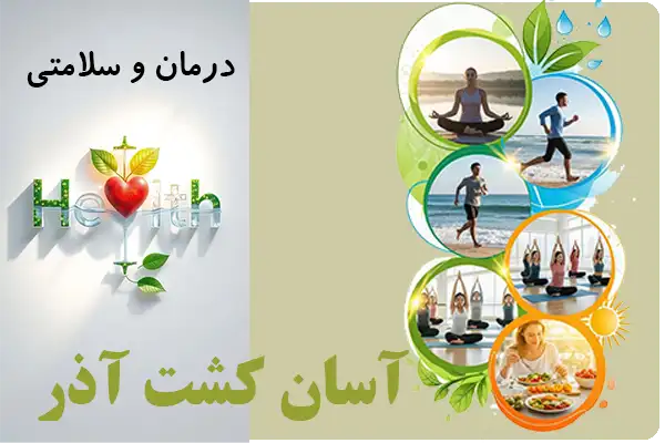 خواص روغن زیتون برای بدن و سلامتی