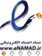 اینماد
