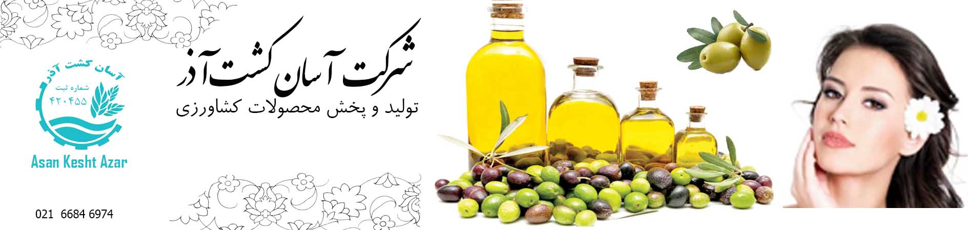 خوراک و دام و طیور