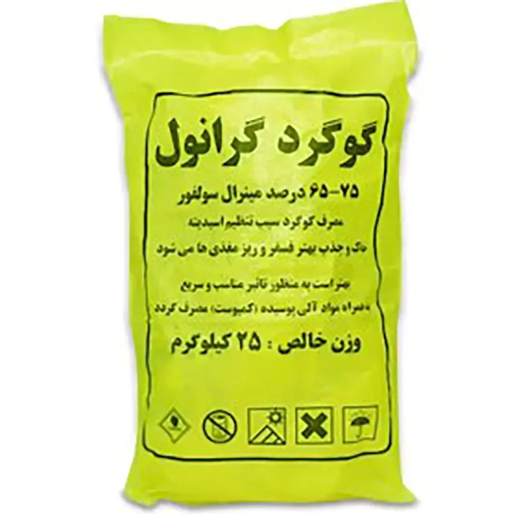 کود گوگرد بنتونیت دار